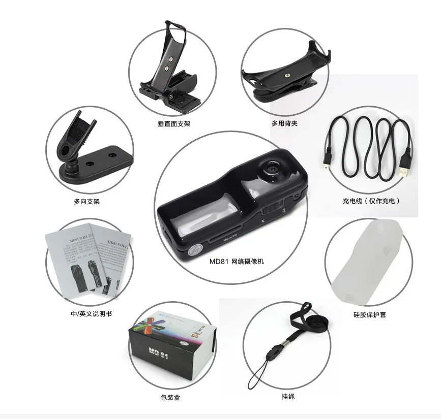 Portable MD81 Mini WiFi/IP Wireless Cam Remote Surveillance DV Security Micro Camera
